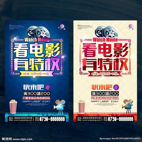 驾照过期人在香港